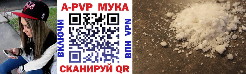 Виды наркотиков купить Нюрба ГАШ Метадон МЕФ Кокаин A-PVP