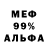 МЕТАДОН кристалл 1:20:02
