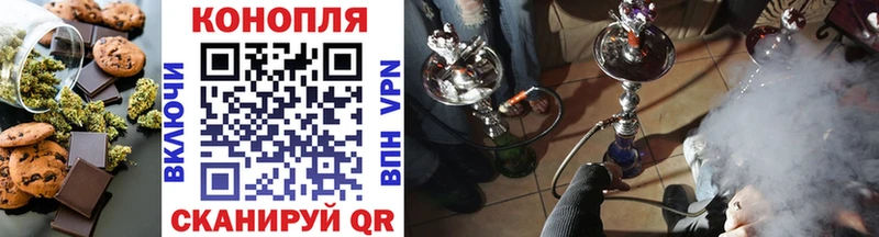 Печенье с ТГК конопля  Нюрба 