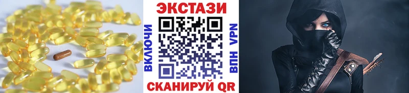 Экстази XTC Нюрба