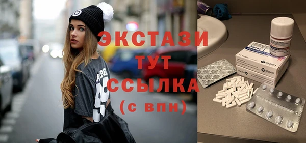 прущие грибы Абаза