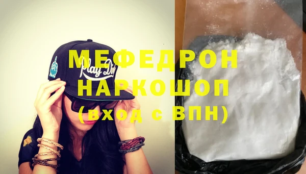 бутик Нефтекумск