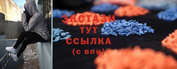 соль ск Абдулино