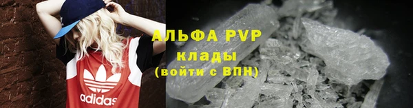 соль ск Абдулино