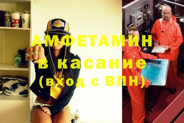 соль ск Абдулино