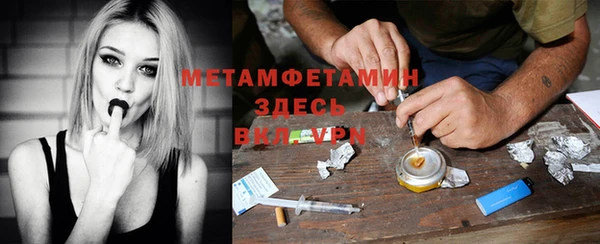 таблы Нефтегорск