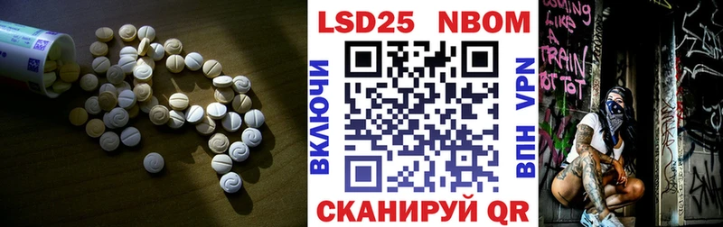 LSD-25 экстази кислота  блэк спрут маркетплейс  Нюрба 