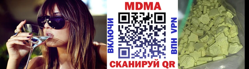 МДМА crystal где найти OMG как зайти Нюрба