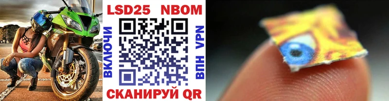 Наркотические марки 1500мкг  Нюрба 
