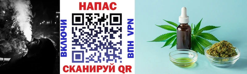 Конопля White Widow  Нюрба 